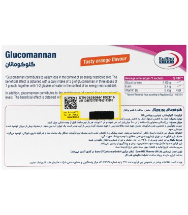 گلوکومانان 30 عددی یوروویتال - Glucomannan 30 Sachets